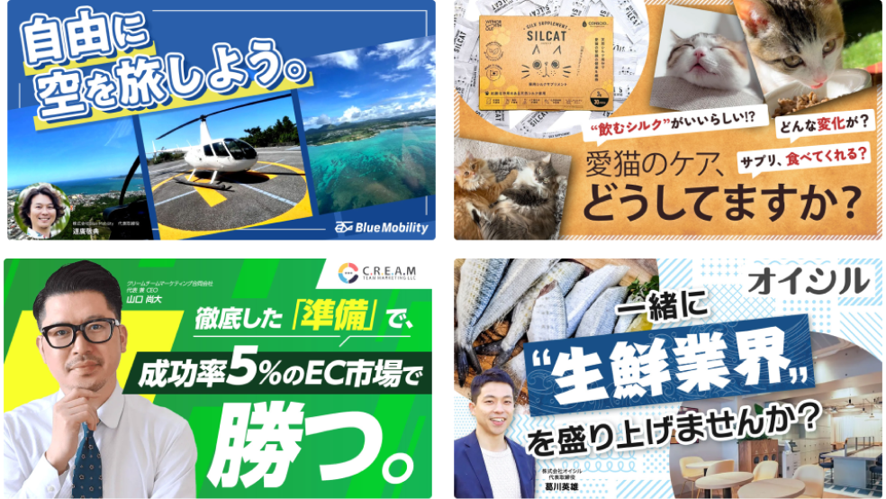 企業リリースの画面イメージ